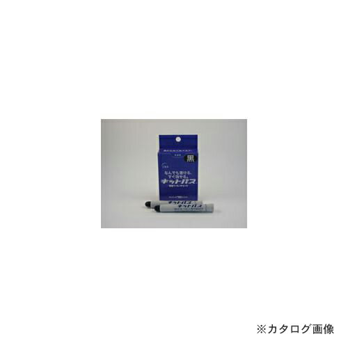 日本理化学 キットパス工事用10本入 黒 KK-10-BK
