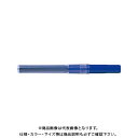 ぺんてる ハンディSカートリッジ NR3 青 XNR3-C アオ(3)