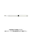 ぺんてる ノック式修正ボールペンパワコレ リフィル XZLR15-W