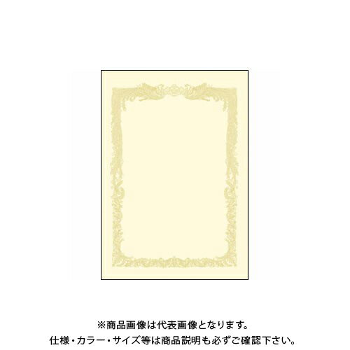 タカ印 OA賞状用紙 クリーム A3横書 10-1188