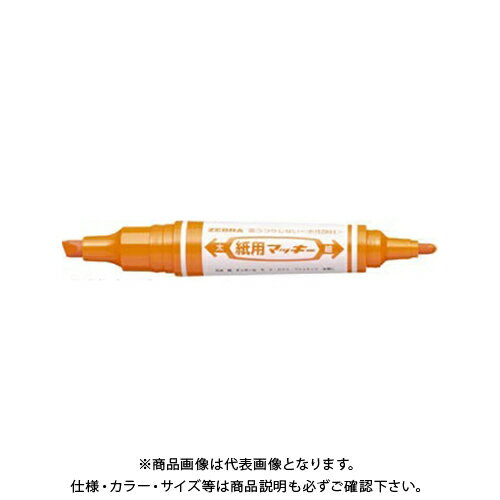 ゼブラ 紙用マッキー オレンジ WYT5-OR