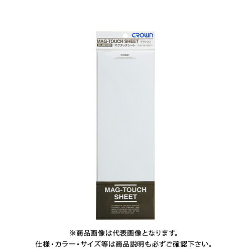 クラウン マグタッチシート 白 CR-MG1030D-W