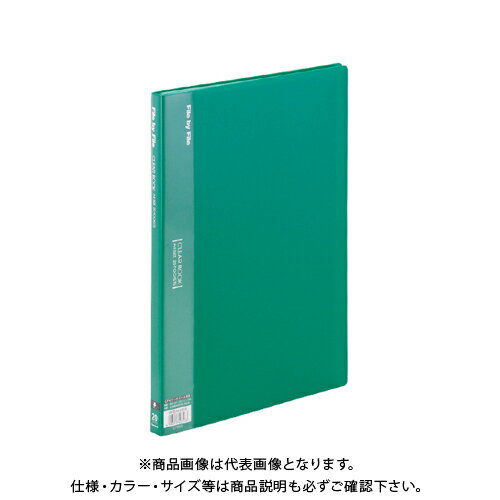 ビュートン クリヤーブックA4判縦型(20ポケット) BCB-A4-20GN ビュートン クリヤーブックA4判縦型(20ポケット) BCB-A4-20GN