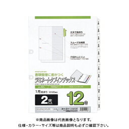 マルマン A4ラミタブ見出し 2穴 1~12月 LT4212Y