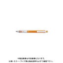 三菱鉛筆 クルトガ(0.5mm芯)オレンジ M54501P.4(3)