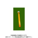 三鬼化成 タックルバンド(腕章くんミニ)オレンジ TB-300OR