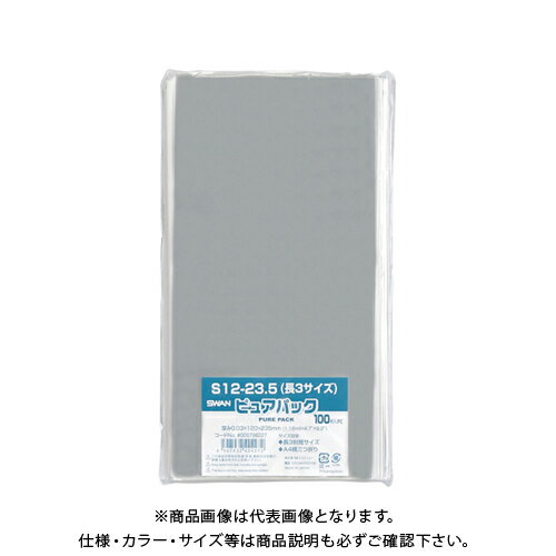 シモジマ Nピュアパック S(長3サイズ) 006798227