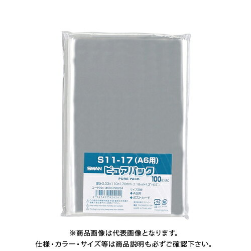 シモジマ Nピュアパック S-A6 006798224