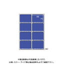 ヒサゴ 目隠しラベルA4 8面/地紋 LB2403