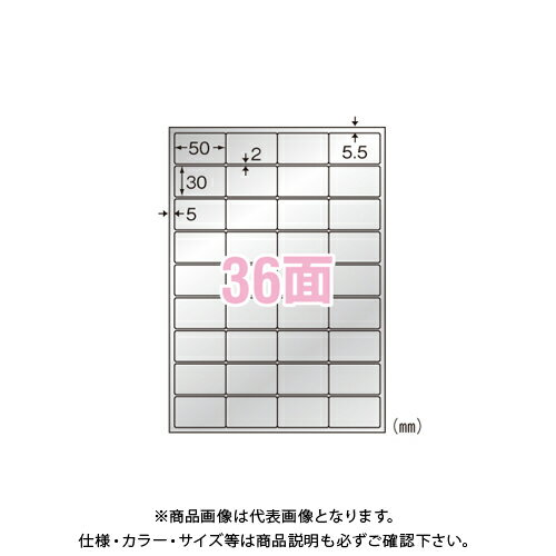 エーワン シルバー艶消しフィルムラベル 31054