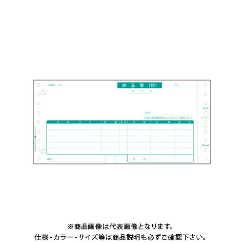 【メーカー】 ●ヒサゴ 【仕様】 ●複写枚数：4枚 ●サイズ：41/2”×91/2”(縦114.3×横241.3mm) ●ミシン目切離し時サイズ：横幅88/10”(223.5mm)CROWN オフィス図鑑 2022 Vol.52の【 94ページ 】をご参考下さい。