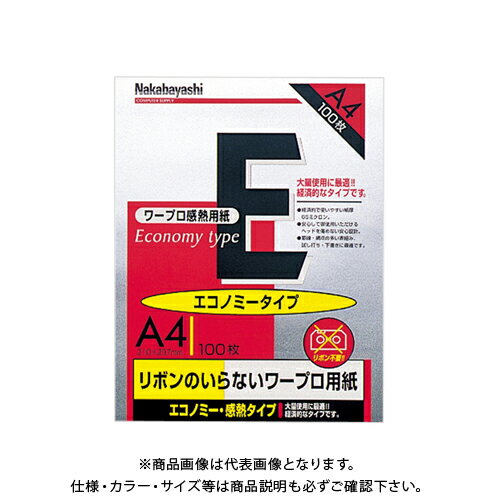 【メーカー】 ●ナカバヤシ 【仕様】 ●規格：A4判 ●坪量：65g/m2 ●紙厚：0.075mmCROWN オフィス図鑑 2022 Vol.52の【 50ページ 】をご参考下さい。