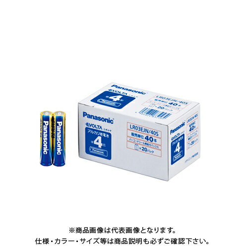パナソニック エボルタ単4 オフィス 40本入 LR03EJN/40S パナソニック エボルタ単4 オフィス 40本入 LR03EJN/40S