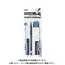 ぺんてる マークシートセット ネイビー XAM113ST-C
