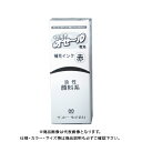 サンビー そのままオセール専用補充インク5ml 赤 TDI-02