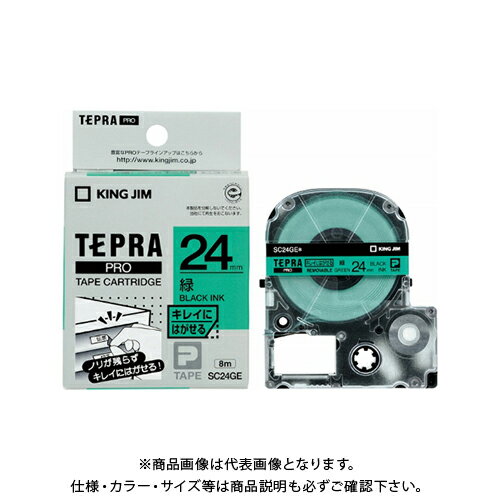 キングジム テプラPROテープ キレイ 緑/黒文字 SC24GE キングジム テプラPROテープ キレイ 緑/黒文字 SC24GE