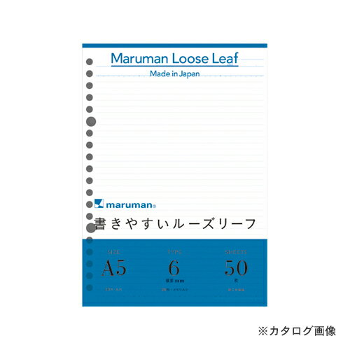 【メーカー】 ●マルマン 【仕様】 ●罫種類：中細罫(6mm罫×29行) ●外寸：縦210×横148mm ●穴数：20穴 ●目盛入CROWN オフィス図鑑 2022 Vol.52の【 330ページ 】をご参考下さい。