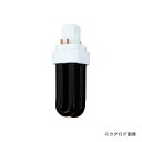 スイデン 吸引式捕虫器専用交換用ランプ NMT-15A1JG コウカンランプ(3)