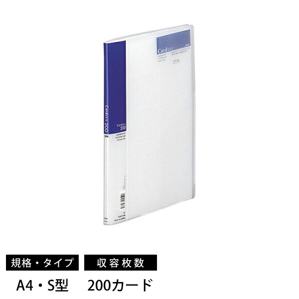 リヒトラブ A-944 名刺ホルダー CARD EX