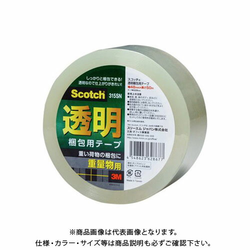 スリーエム スコッチ透明梱包用テープ315SN 315SN