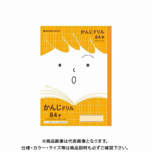 ショウワノート ジャポニカフレンド漢字 JFL-49