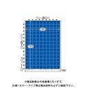 ヒサゴ ちぎって貼る情報保護ラベルシルバーコート OP2436