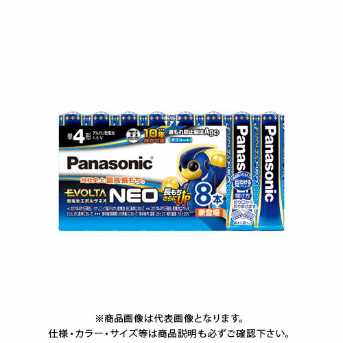 パナソニック エボルタNEO単4形8本お買い得パック LR03NJ/8SW