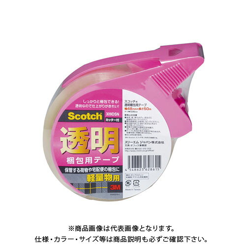 スリーエム スコッチ透明梱包用テープ309カッター付 309DSN
