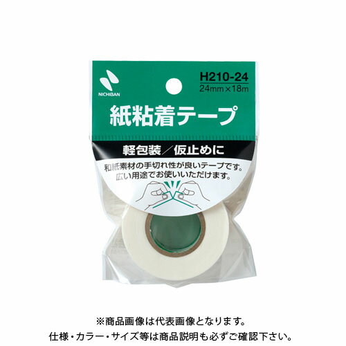 ニチバン 軽包装用紙粘着テープ 24mm幅 H210-24