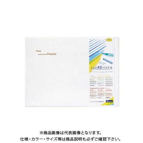 【メーカー】 ●ぺんてる 【仕様】 ●仕様：36色 ●みず筆付CROWN オフィス図鑑 2022 Vol.52の【 412ページ 】をご参考下さい。
