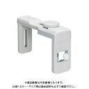 日学 パーテーションフック PF-32