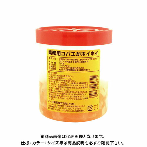 アース製薬 業務用コバエがホイホイ 257649