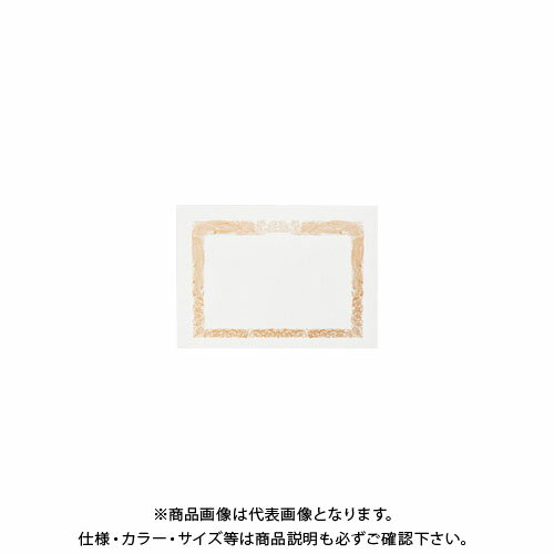 【メーカー】 ●オキナ 【仕様】 ●規格：A4 ●外寸：縦210×横297mm ●紙厚：0.23mm ●材質：上質紙 ●テスト印刷用紙2枚付CROWN オフィス図鑑 2022 Vol.52の【 654ページ 】をご参考下さい。