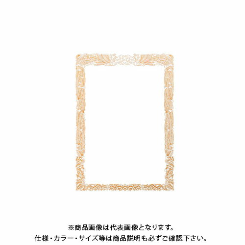 オキナ OA対応金箔賞状用紙 A4ヨコ書 SGA4Y