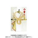 菅公工業 高額用大金封 キ5760