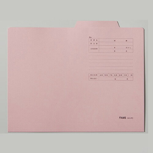 FAMS 個別フォルダー 219094