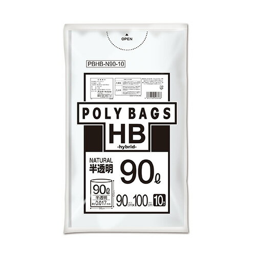 IfB |obOHB 90L  10P PBHB-N90-10