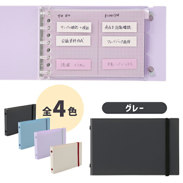 イントゥーワン+ ミニバインダー グレー 5穴 縦97×横152×厚18mm マルマン maruman FM63-11