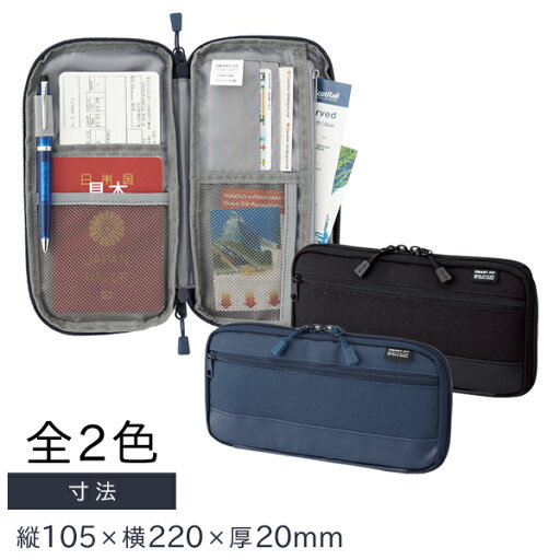リヒトラブ トラベルホルダー 縦105×横220×厚20mm A-7686 リヒトラブ トラベルホルダー 縦105×横220×厚20mm A-7686
