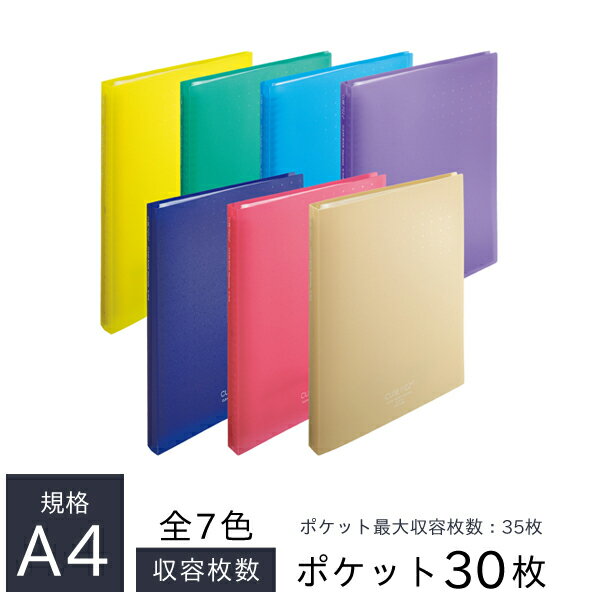 ҥȥ CUBEFIZZ 䡼֥å ݥåȸ򴹥 A4Ƚ S 30 ݥå30 N-7016