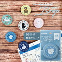ブローチ型クリップ ブロップ クリップ 配達中のハト クツワ DE014F(3)