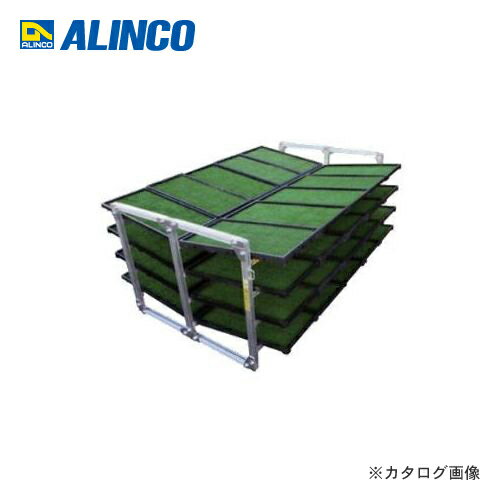 【送料別途】【直送品】アルインコ ALINCO 苗箱収納棚(傾斜収納型) NC-40K