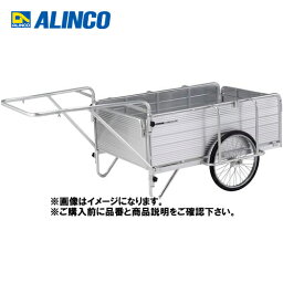 【送料別途】【直送品】アルインコ ALINCO 折りたたみ式リヤカー HK-150E