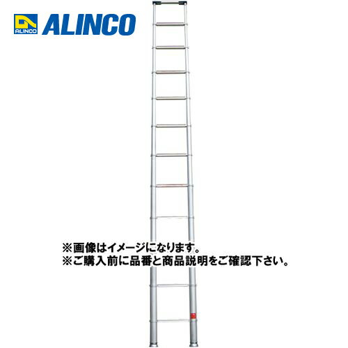 【送料別途】【直送品】アルインコ ALINCO スーパーラダー SL-500