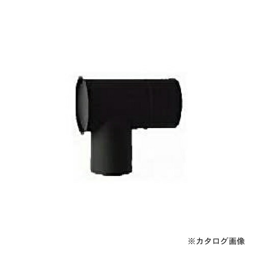 【送料別途】【直送品】スノーカモシカ T曲 106φ 耐熱黒塗装ハゼ折り煙突用 05120 【送料別途】【直送品】スノーカモシカ T曲 106φ 耐熱黒塗装ハゼ折り煙突用 05120