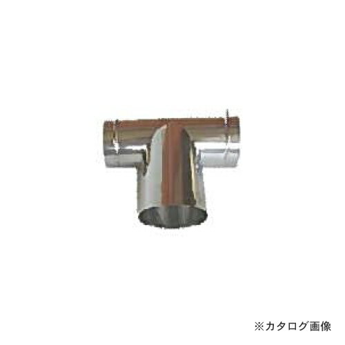 【送料別途】【直送品】スノーカモシカ T笠 120φ ハゼ折り煙突用 05190 【送料別途】【直送品】スノーカモシカ T笠 120φ ハゼ折り煙突用 05190