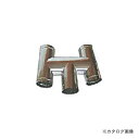 【送料別途】【直送品】スノーカモシカ H笠 106φ ハゼ折り煙突用 05192