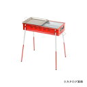 【送料別途】【直送品】グリーンライフ 少煙バーベキューコンロ CB-650S