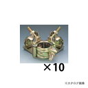 マルサ マルチクランプ 直交 10個入 MAC-1