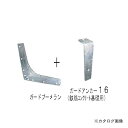 【送料別途】【直送品】ウエハラ ガードブーメランアンカー25 25 KN用 GB-A-25 4セット
